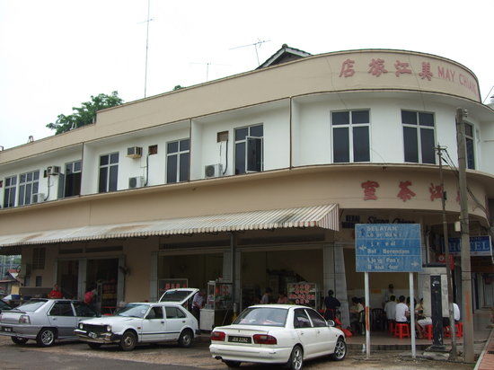 Kedai Minuman Siang Chiang